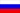 Rusia